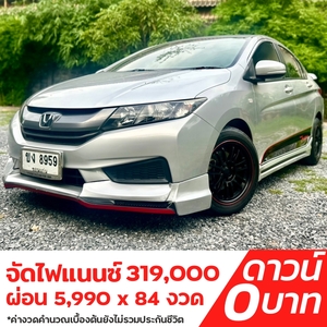 รถบ้าน รถมือสอง Honda City 1.5 i-VTEC รุ่น S เกียร์ Auto ปี 2016 โดย หญิงรถบ้าน รถมือสองขอนแก่น ราคาถูก ผ่อนสบาย