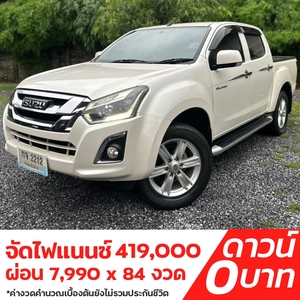 รถบ้าน รถมือสอง ISUZU D-MAX Hi-Lander Cab 4 1.9 Z Ddi ปี 2015 โดย หญิงรถบ้าน รถมือสองขอนแก่น ราคาถูก ผ่อนสบาย