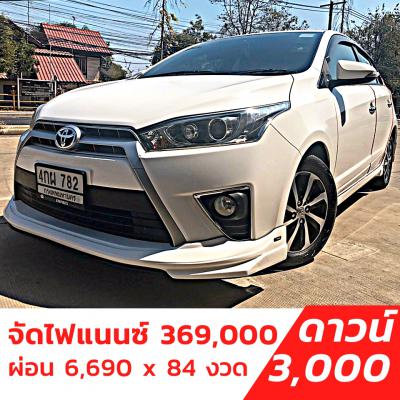 รถบ้าน รถมือสอง Toyota Yaris 1.2 รุ่น G เกียร์ ​Auto ปี 2014 โดย หญิงรถบ้าน รถมือสองขอนแก่น ราคาถูก ผ่อนสบาย